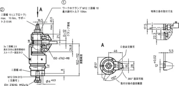                                            フローティングクランプ クランプとロックが分離 M12
 IM0001883 Zeichnung jp
