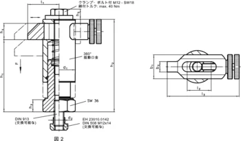                                             スイングクランプ 可動式、サイズ 40
 IM0010477 Zeichnung jp

