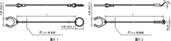                                             保持纜 用於螺紋鎖銷
 IM0013223 Zeichnung tw
